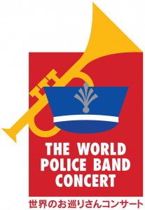 Police Band00007