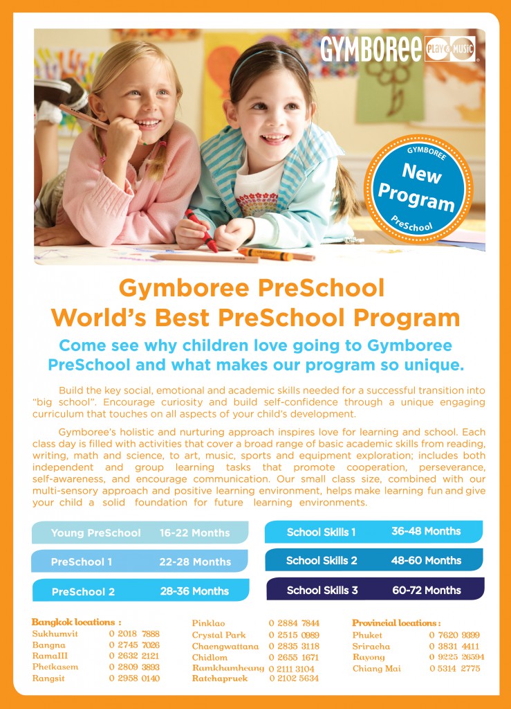 GYMBOREE PreSchool, World’s Best PreSchool Program nico labo magazine