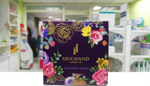 【MEDs21薬局 オススメ商品】日本にも上陸したタイのプチプラコスメブランド『SRICHAND』